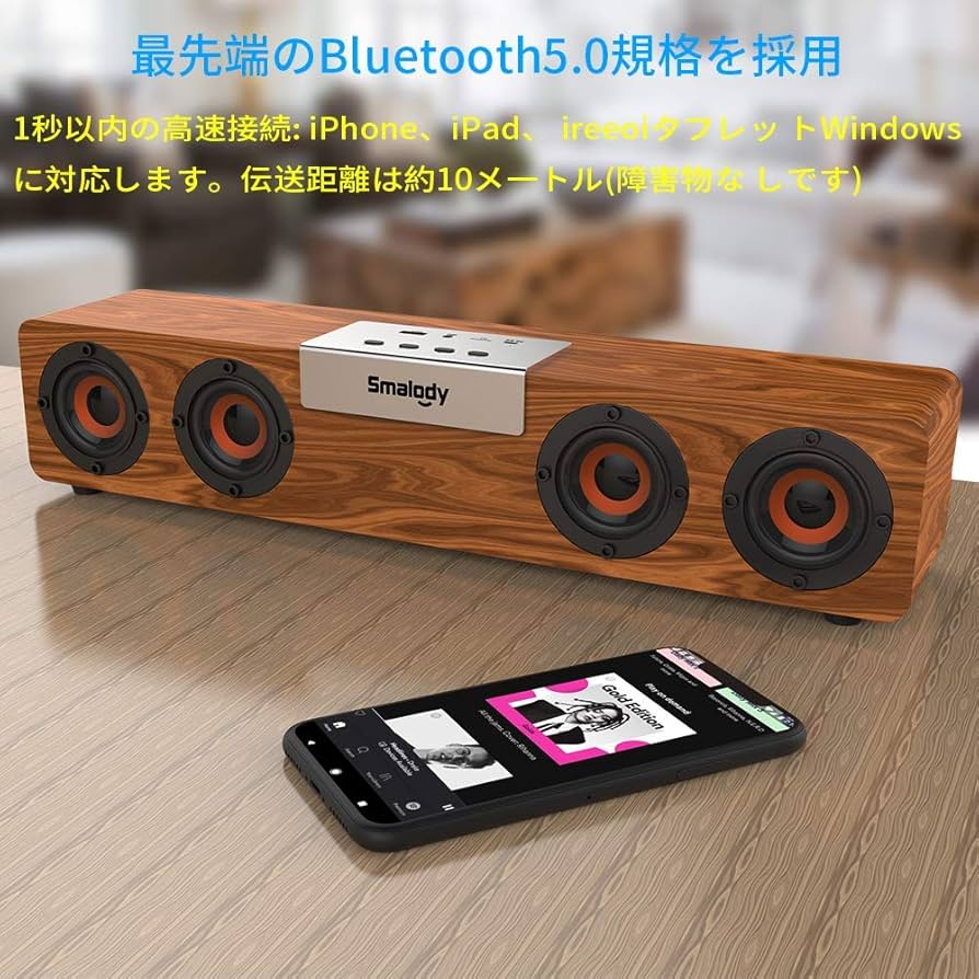 サウンドバー Bluetooth 5.0 ５通り接続可能 サウンドバー Bluetooth 5 0 5通り接続可能｜Yahoo!フリマ（旧